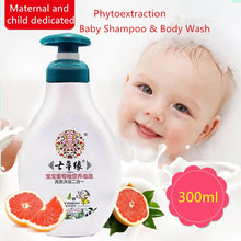Load image into Gallery viewer, Baby Bath Fruit Shampoo For Babies

